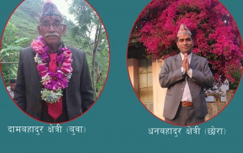 बैतडीमा पहिले बाबु वडा अध्यक्ष, अहिले छोरा उम्मेदवार 